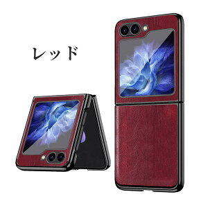 galaxy z flip7 fe P[X galaxy z flip 6 P[X Samsung Galaxy Z Flip 5 Ή P[X Tuʕی Jی PUU[P[X gѕ֗ Ռh~ C菝h~ wʕی p g Jo[ Galaxy Z Flip6 Ga