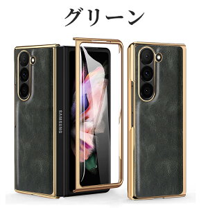 Galaxy Z Fold6 Galaxy Z Fold5 Galaxy Z Fold4 ケース galaxy z fold 6 ケース Samsung Galaxy Z Fold 5 対応 ケース サブ画面保護 カメラ保護 PUレザーケース 携帯便利 衝撃防止 擦り傷防止 背面保護 実用性高 レトロ
