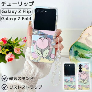 galaxy z flip7 P[X galaxy z fold7 galaxy z fold7 P[X galaxy z flip 7 fe Galaxy Z Fold7 magsafe ԕ `[bv Galaxy Z Flip7 P[X Xg ohXgbv X^h Galaxy Z Flip 6 5 4 galaxy z fold 6 Z Fold 5 4 }