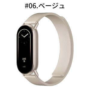 �V���I�~ �X�}�[�g�o���h 10 �����o���h �V���R���o���h xiaomi smart band10 �o���h �����x���g �V���R�� ���C �}�O�l�b�g ���i�K���� Xiaomi Smart Band 9 Xiaomi Smart Band 8 �\�t�g ���߉\ �X�|�[�c �\��