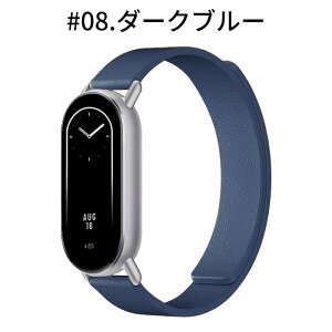 �V���I�~ �X�}�[�g�o���h 10 �����o���h �V���R���o���h xiaomi smart band10 �o���h �����x���g �V���R�� ���C �}�O�l�b�g ���i�K���� Xiaomi Smart Band 9 Xiaomi Smart Band 8 �\�t�g ���߉\ �X�|�[�c �\��