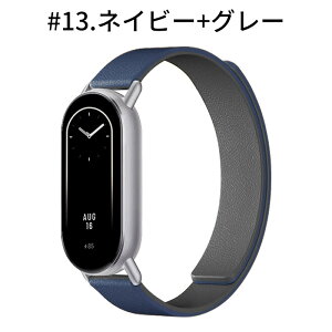 �V���I�~ �X�}�[�g�o���h 10 �����o���h �V���R���o���h xiaomi smart band10 �o���h �����x���g �V���R�� ���C �}�O�l�b�g ���i�K���� Xiaomi Smart Band 9 Xiaomi Smart Band 8 �\�t�g ���߉\ �X�|�[�c �\��