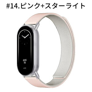 �V���I�~ �X�}�[�g�o���h 10 �����o���h �V���R���o���h xiaomi smart band10 �o���h �����x���g �V���R�� ���C �}�O�l�b�g ���i�K���� Xiaomi Smart Band 9 Xiaomi Smart Band 8 �\�t�g ���߉\ �X�|�[�c �\��
