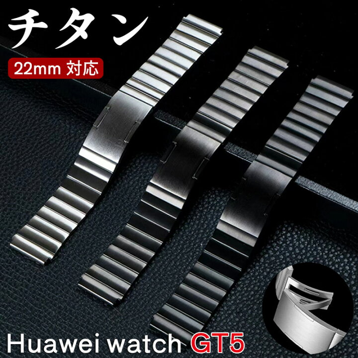 楽天市場】hauwei watch gt6 pro 46mm バンド huawei watch gt5 pro 
