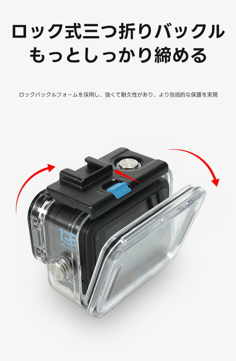 楽天市場】Gopro Hero 13 12 Hero11 Hero 10 Hero 9 防水ケース 防水 