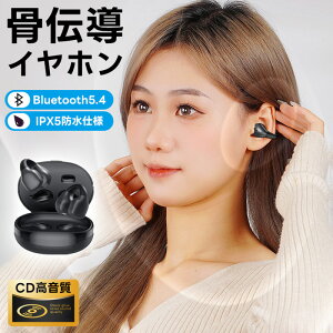 CXCz ` Cz bluetooth5.4 IPX5h I[vC[ BluetoothCz `Cz C`Cz I[vC[ Cz ɋ R} }CNt Type]C