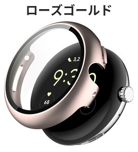 Google Pixel Watch 3�p �P�[�X �ی� �K���X�t�B���� �O�[�O�� �s�N�Z���E�H�b�`3 �J�o�[ ��̌^ PC+�K���X�ގ� �����^ ���ϋv �����ȒP �ϏՌ� �Ή�Pixel Watch3 �ی�P�[�X �����ߗ� �w��h�~ ���h�~