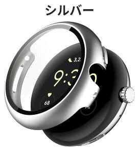 Google Pixel Watch 3�p �P�[�X �ی� �K���X�t�B���� �O�[�O�� �s�N�Z���E�H�b�`3 �J�o�[ ��̌^ PC+�K���X�ގ� �����^ ���ϋv �����ȒP �ϏՌ� �Ή�Pixel Watch3 �ی�P�[�X �����ߗ� �w��h�~ ���h�~