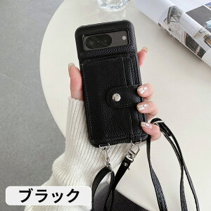 Google Pixel 9/ Pixel 9 pro P[X sNZ9 P[X pixel 8/8A sNZ 8 v Jo[ Google Pixel 7 / 7A / 7Pro V_[ Xgbvt X^h@\ ϏՌ J[h[ ΂ߊ| |  V