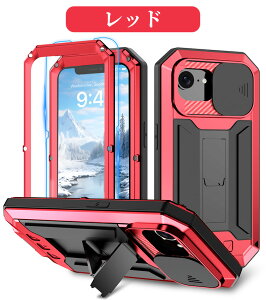 iphone16e �P�[�X �ϏՌ� iphone16e �P�[�X ��� �S�ʕی�P�[�X �t���J�o�[ �P�[�X �S�ʕی� �S�� �A�C�t�H�� 16E ���J�o�[ �X���C�h���J�����J�o�[ iPhone16e �����P�[�X �����K���X�t�B���� �A��