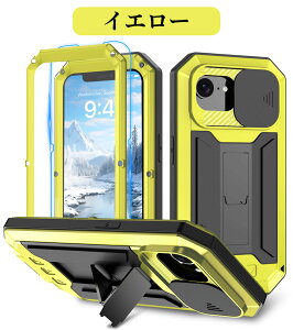 iphone16e �P�[�X �ϏՌ� iphone16e �P�[�X ��� �S�ʕی�P�[�X �t���J�o�[ �P�[�X �S�ʕی� �S�� �A�C�t�H�� 16E ���J�o�[ �X���C�h���J�����J�o�[ iPhone16e �����P�[�X �����K���X�t�B���� �A��