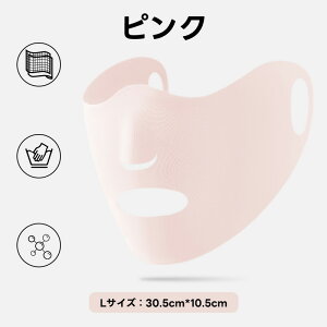 tFCXJo[ ⊴ UVJbg UPF50+ Ăh~ Ă~߃}XN ⊴ }XN UVJbg lbNK[h bV ʋC ho O΍ ObY ACXVN LkXgb`f z j