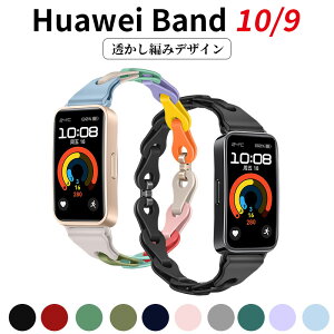 huawei band 10 oh huawei band 9 xg huawei oh 8 xg oh t@[EFC oh 9 Huawei band 8 t@[EFC oh 8 oh VR Xgbv ҂ t@