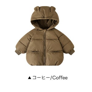 q WPbg ȃR[g N} t[ht  qWPbg xr[ j̎q WPbg ̎q ȃEFA LbY h h    g AE^[ p[J[ 90cm 100cm