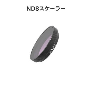 Insta360 GO3SیtB^[ YtB^[ UV CPLtB Όی ND8 ND16 ND32 ND64 PLiCgX^[ JtB^[ h h іh~ Insta360 GO 3Sp X|[cJANZT[p 