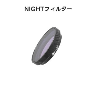 Insta360 GO3SیtB^[ YtB^[ UV CPLtB Όی ND8 ND16 ND32 ND64 PLiCgX^[ JtB^[ h h іh~ Insta360 GO 3Sp X|[cJANZT[p 
