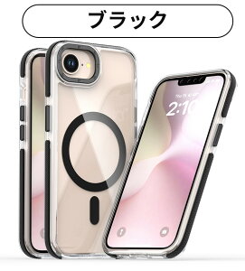 iphone17e �P�[�X magsafe iphone16e �P�[�X magsafe iphone 17e �A�C�t�H��16e �P�[�X ���� �N���A MagSafe�Ή� iPhone 16E �P�[�X iphone16e ���^ �Ռ��z�� ���� ���ς��ɂ��� �w��h�~ ���C�����X�[�d�Ή� �t�B�b