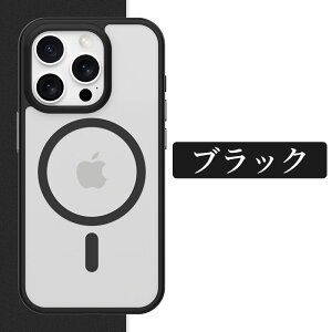 iphone 16 pro �P�[�X magsafe�Ή� �A�C�t�H��16 �v�� �}�b�N�X ������ ��i�� iphone 16/ 15 Pro Max 15pro �}�b�g�� �ϏՌ� ��ʕی� �����Y�ی� �ČRMIL�K�i ����~�� �w��h�~ ���ϖh�~ iPhone 14 / 14 plus / 14 