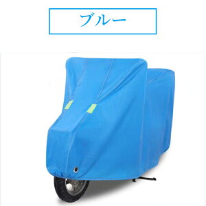 oCNJo[  210D w\ ϔMn Rbg }t[΍ oCNpJo[ i   h OoCNbNt ʋCQ ^ ^ ^ ϔM  hIbNX