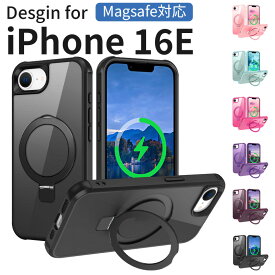 iphone16e ケース リング付き magsafe iphone16e ケース スタンド iphone16e iPhone 16 Pro Max アイフォン16e ケース スタンド付きケース qi無線充電 ワイアレス充電対応 アイフォン 16e カバー 薄型 軽量 iphone 17 iphoneair iphone17pro iPhone17 Pro Max 半透明 耐久性