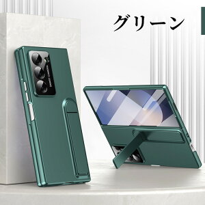 galaxy z fold7 ケース galaxy z fold7 Galaxy Z Fold7 フィルム一体型 スタンド 隠しスタンド機能 フィルム付き Galaxy Z Fold6 ケース ガラスフィルム付き ギャラクシー Z フォールド6 カバー Galaxy Z Fold5 スマ