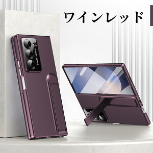 galaxy z fold7 ケース galaxy z fold7 Galaxy Z Fold7 フィルム一体型 スタンド 隠しスタンド機能 フィルム付き Galaxy Z Fold6 ケース ガラスフィルム付き ギャラクシー Z フォールド6 カバー Galaxy Z Fold5 スマ