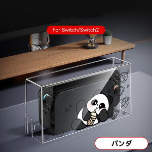 Switch 2 Jo[ switch 2 hoJo[ Switch 2 Switch Ή hoJo[ یP[X AN_XgJo[ Sʕی h h~ ȒP g₷ oAt[[d  fBXv