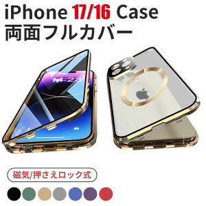 iphone17pro P[X iphone17promax P[X tJo[ iphone17pro ʃJo[ iphone17pro P[X magsafe iPhone Air iphone16 pro max ʃKX iphone16 iphone16 pro Jo[ 16 Pro iphone15p KX Ռz ʕ