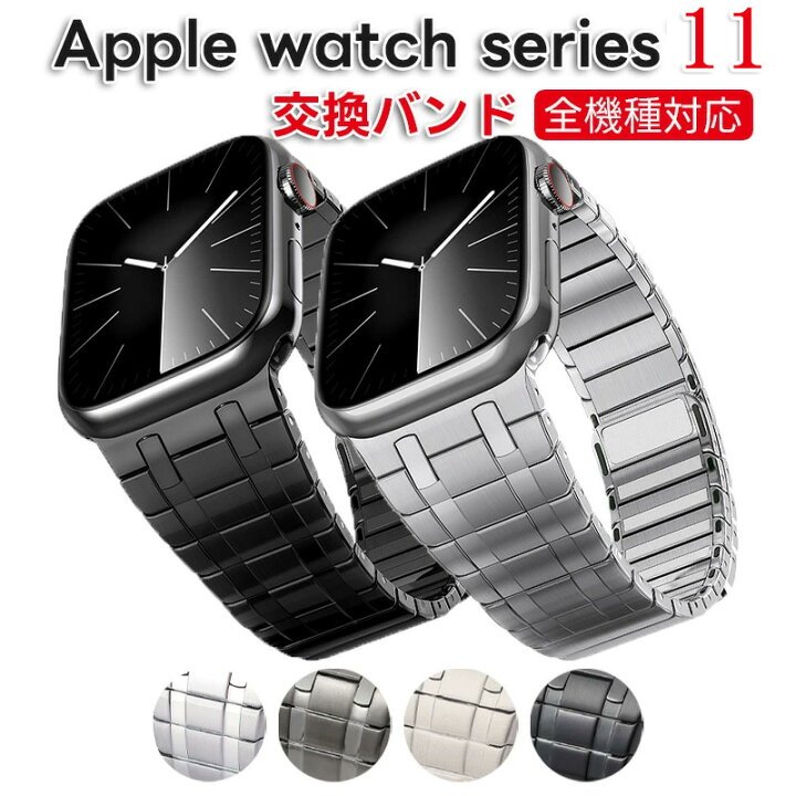 楽天市場】apple watch 11 バンド Apple watch Ultra3 アップル 
