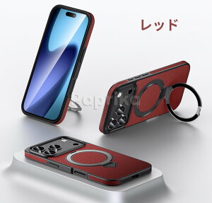 iphone17pro ケース magsafe iphone17 pro max ケース レザー質感 magsafe ケース リング付き 片手持ち スタンド アイフォン17 プロ iPhone17 Air iphone17 pro max IPHONE17 MagSafe充電 薄型 傷防止 耐衝撃 携帯便利