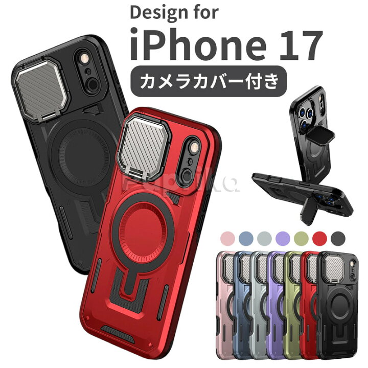 楽天市場】iphone17promax カメラ保護ケース iphone17 pro ケース 