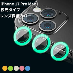 iphone17pro JtB JP[X YیJo[ JtB iPhone 17 iphone airp JJo[ 9HKX  ACtH17/17 prop iPhone 17 Pro Max  炫 IoI[o