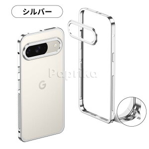 google pixel 10 pro �P�[�X goolepixel10pro ���^�� �t���[�� Google Pixel 10 Pro XL �J�o�[ �O���[�v �����Y�ی� �����Y�J�o�[�t�� Pixel10 Pro XL GooglePixel10 ���^ �y�� �J�����ی�J�o�[�t�� �h�o �ϏՌ� �Ռ��z