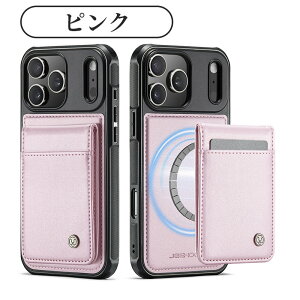 iphone17pro P[X magsafe iphone17promax P[X 蒠^ iphone17 pro iPhone17 Air P[X ACtH17 P[X 蒠^Jo[ iPhone17 Pro Max PUU[ J[h[ z^ iphome17 ϏՌ }Olbg X^h@\