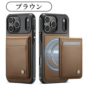 iphone17pro P[X magsafe iphone17promax P[X 蒠^ iphone17 pro iPhone17 Air P[X ACtH17 P[X 蒠^Jo[ iPhone17 Pro Max PUU[ J[h[ z^ iphome17 ϏՌ }Olbg X^h@\