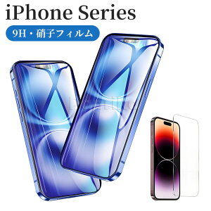 iphone17pro tB iphone17promax iPhoneAir iPhone 17 iphone16 pro max tB iPhone 15 KXtB Ɏqf dx9H ϏՌ Uh~ CAh~ KX tیtB ӂ15 Jی 