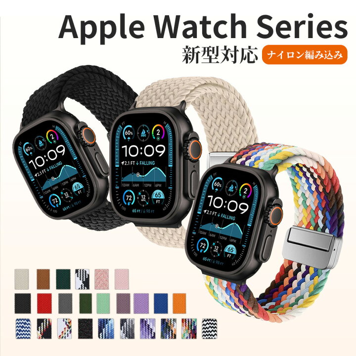 楽天市場】apple watch 11 バンド Apple watch Ultra3 apple watch11 