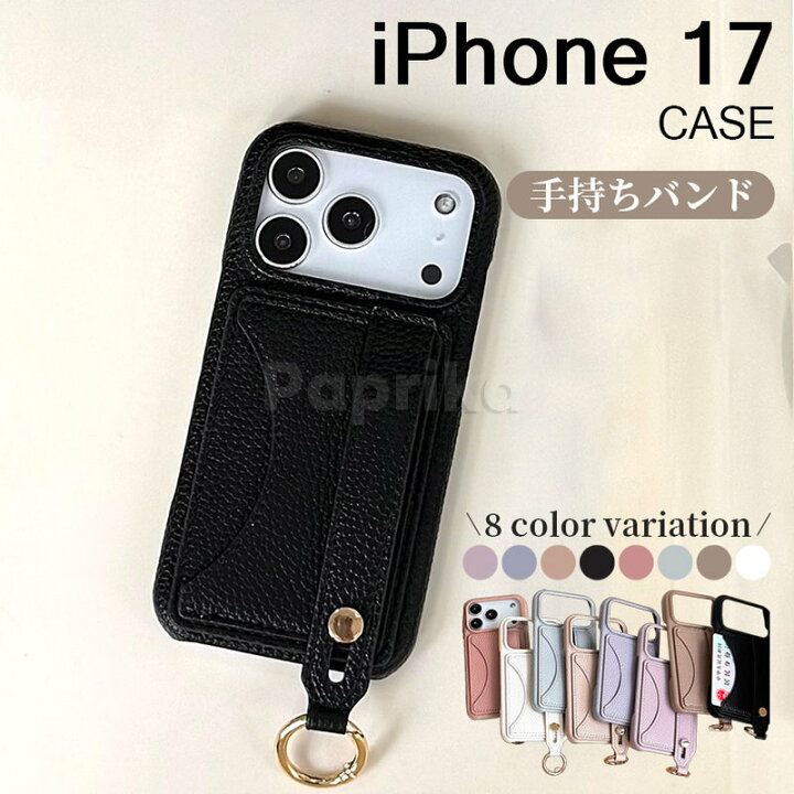 楽天市場】iphone17pro ケース カード収納 バンド付き iphone17 pro 