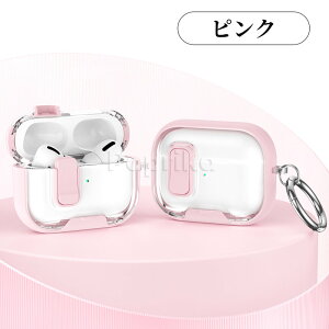 airpods pro 3 �P�[�X ���b�N airpodspro3 �P�[�X �G�A�[�|�b�Y�v��3 �P�[�X airpods pro 3 �P�[�X AirPods ��4���� �P�[�X �ϏՌ� �J�o�[ airpods 4 �n�[�h TPU ���S�ȃ��b�N�@�\ ������ �G�A�[�|�b�Y 4���� �J