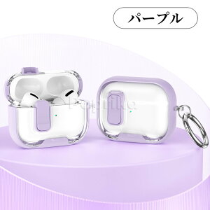 airpods pro 3 �P�[�X ���b�N airpodspro3 �P�[�X �G�A�[�|�b�Y�v��3 �P�[�X airpods pro 3 �P�[�X AirPods ��4���� �P�[�X �ϏՌ� �J�o�[ airpods 4 �n�[�h TPU ���S�ȃ��b�N�@�\ ������ �G�A�[�|�b�Y 4���� �J