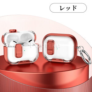 airpods5 �P�[�X 2026 airpods pro 3 �P�[�X ���b�N airpodspro3 �P�[�X �G�A�[�|�b�Y�v��3 �P�[�X airpods pro 3 �P�[�X AirPods ��4���� �P�[�X �ϏՌ� �J�o�[ airpods 4 �n�[�h TPU ���S�ȃ��b�N�@�\ ������ �G�A