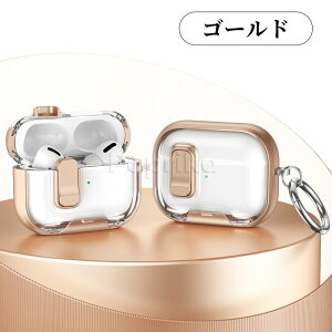 airpods pro 3 �P�[�X ���b�N airpodspro3 �P�[�X �G�A�[�|�b�Y�v��3 �P�[�X airpods pro 3 �P�[�X AirPods ��4���� �P�[�X �ϏՌ� �J�o�[ airpods 4 �n�[�h TPU ���S�ȃ��b�N�@�\ ������ �G�A�[�|�b�Y 4���� �J