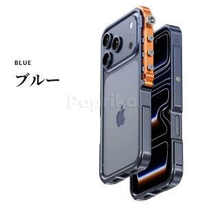 iphone17promax P[X iphone17pro P[X iphone17 magsafeΉ iphone17 v P[X magsafeΉ iPhone 17 Pro t[ lpGANbV lpی iPhone16 Pro iPhone 16 Pro Max ^ A~ A~jE 