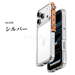 iphone17promax P[X iphone17pro P[X iphone17 magsafeΉ iphone17 v P[X magsafeΉ iPhone 17 Pro t[ lpGANbV lpی iPhone16 Pro iPhone 16 Pro Max ^ A~ A~jE 