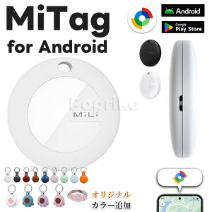 y~̃MtgI100~OFFzgps q android Fm gps  X}[g^O L[z_[ androidΉ zsv mili GA^O݊ AhCh qh~ pj΍ ObY Vl ybg AhC