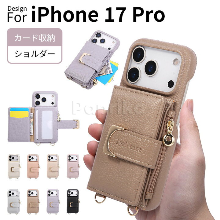 楽天市場】iphone17pro ケース ショルダー ショルダーストラップ 