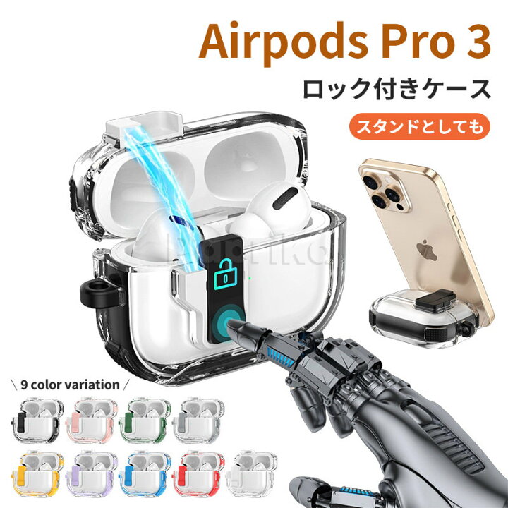 楽天市場】airpodspro3 ケース エアーポッズプロ3 ケース airpods pro 