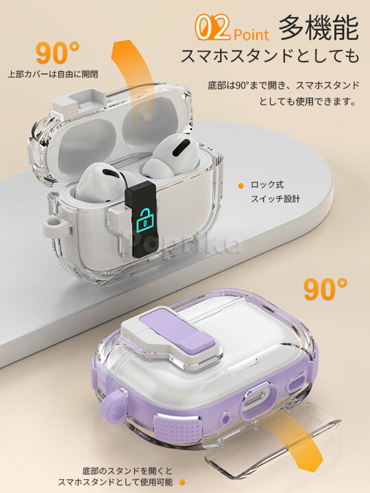 楽天市場】airpodspro3 ケース エアーポッズプロ3 ケース airpods pro 