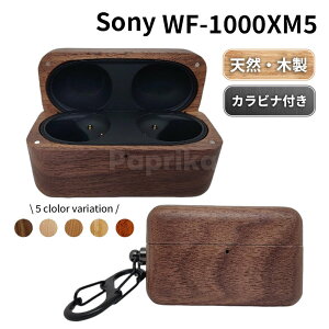 sony wf-1000xm5 �P�[�X �ؐ� �P�[�X �E�b�h�P�[�X �\�j�[ WF-1000XM5 �؃P�[�X �J���r�i�t�� �g�ѕ֗� �Ռ��z�� �ی�P�[�X WF-1000XM5 �C���t�H�� wf1000xm5 ���i�� �㎿ ���h�~ �o���u�[ �`�F���[�E�b�h 