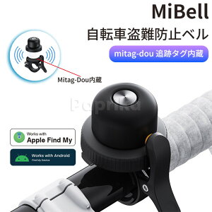 ��Apple��Android���[�U�[�ɂ��� ���]�ԃx�� �����h�~�^�O���� gps ���]�� �����x�� GPS �h�� �x�� ios android�Ή� android �X�}�[�g�^�O GPS�h�ƃx�� MiTag-Dou Find My / Android Find Hub �T�� �A�v���Ή� MFI�F��